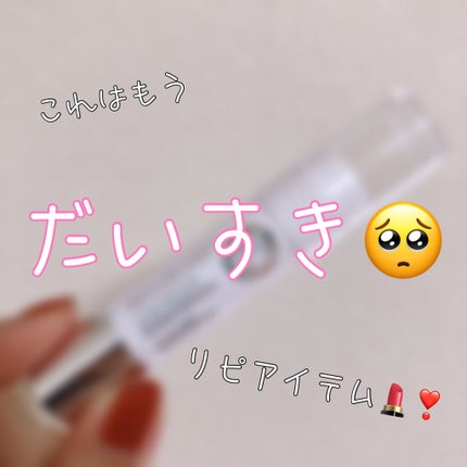 レブロン キス シュガー スクラブ/REVLON/リップスクラブを使ったクチコミ(1枚目)