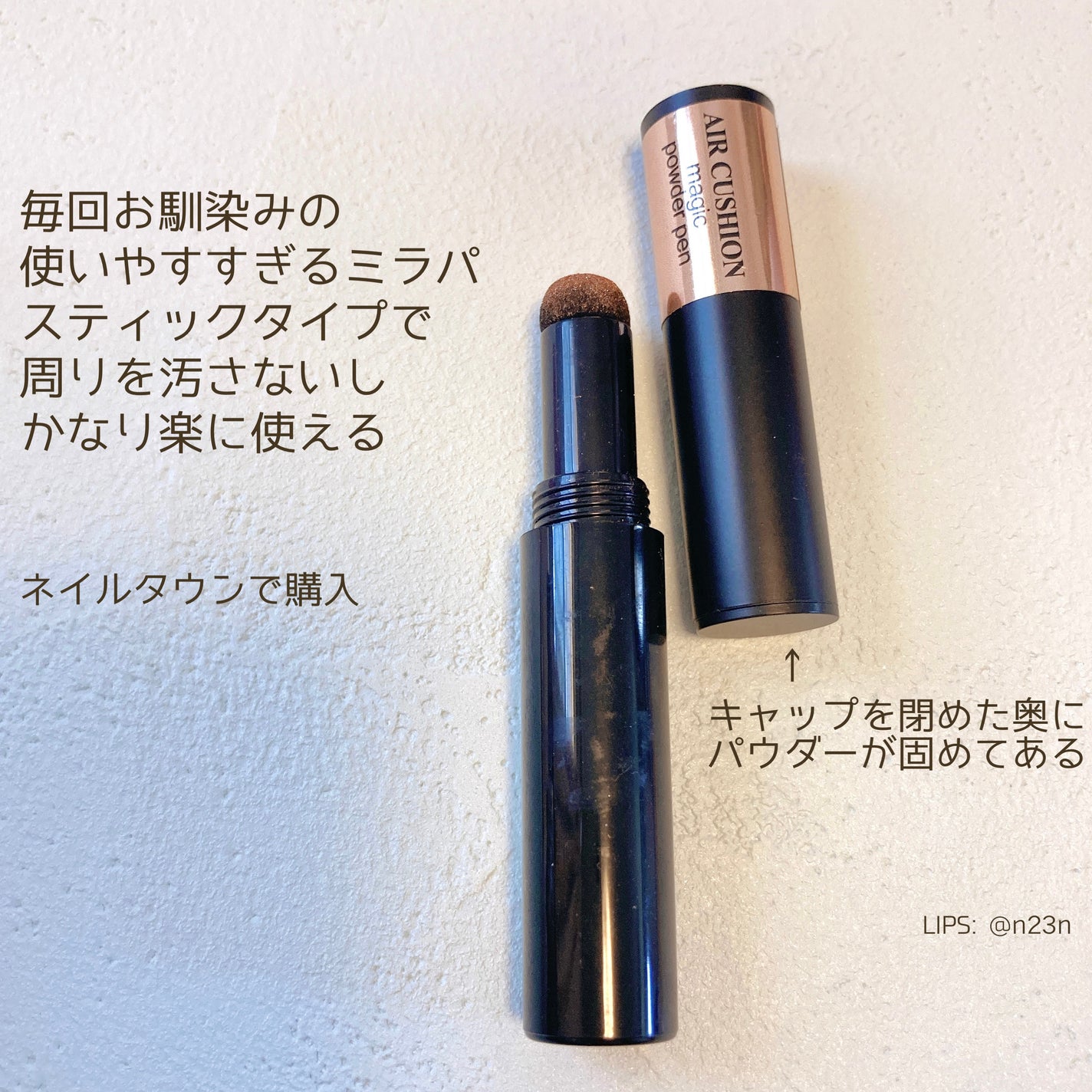 パル カラージェル/キャンドゥ/ジェルネイルを使ったクチコミ(7枚目)