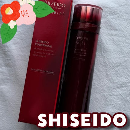 オイデルミン エッセンスローション/SHISEIDO/化粧水を使ったクチコミ(1枚目)