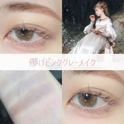 STEP BASIC EYESHADOW/Ameli/単色アイシャドウを使ったクチコミ(1枚目)