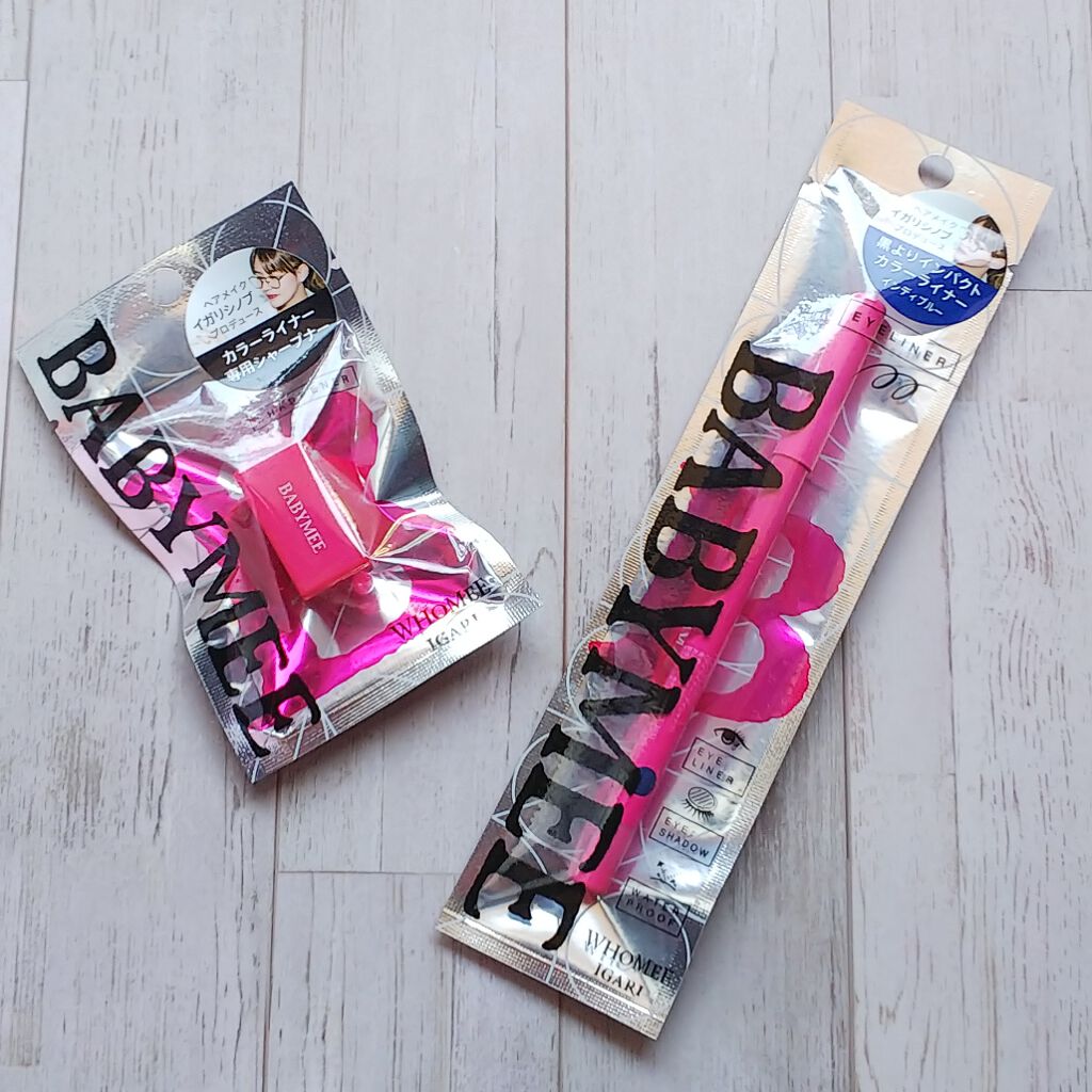 ニュアンスカラーライナー/BABYMEE/ペンシルアイライナーを使ったクチコミ(2枚目)