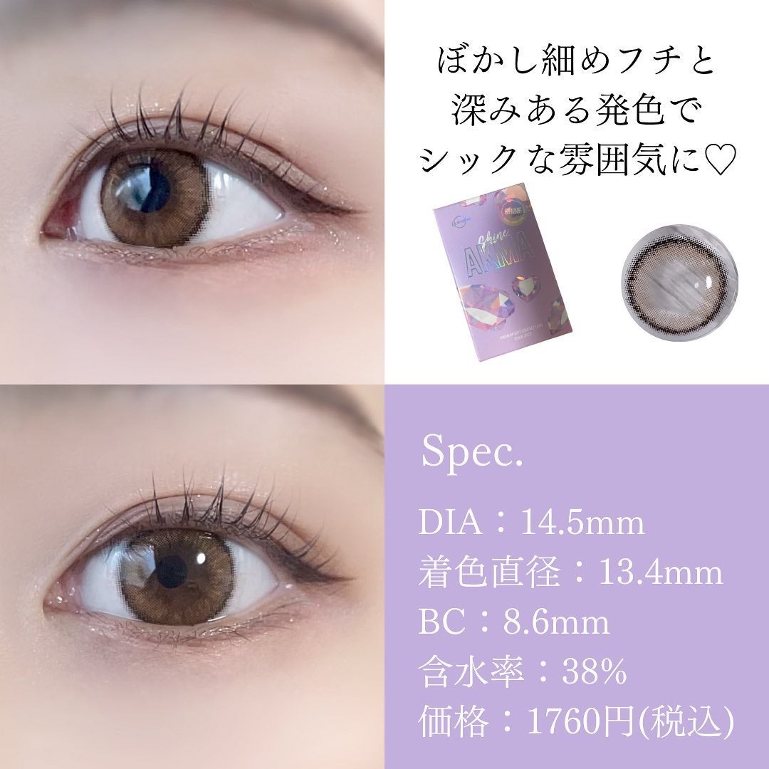 akma/AKMA by LENSME/カラーコンタクトレンズを使ったクチコミ(2枚目)