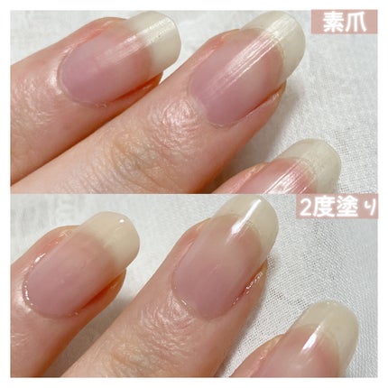 ネイルプロテクター/シュガードール/ネイルベースコートを使ったクチコミ(5枚目)