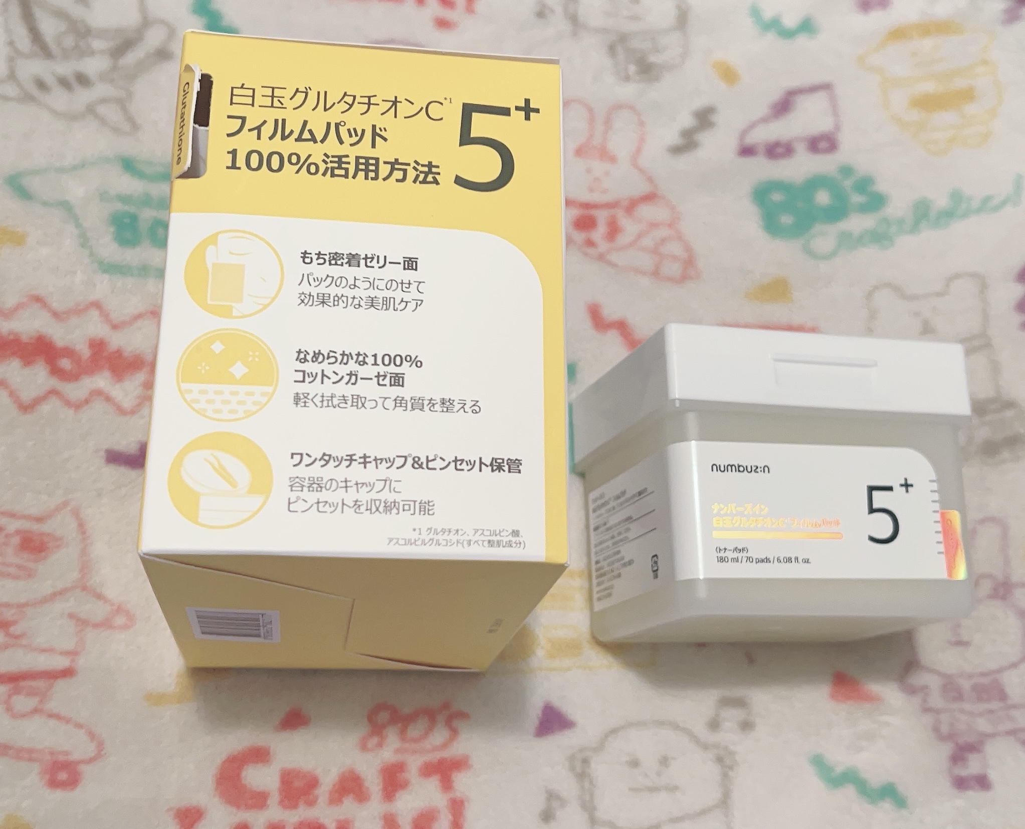 5番 白玉グルタチオンＣ美容液/numbuzin/美容液を使ったクチコミ（2枚目）