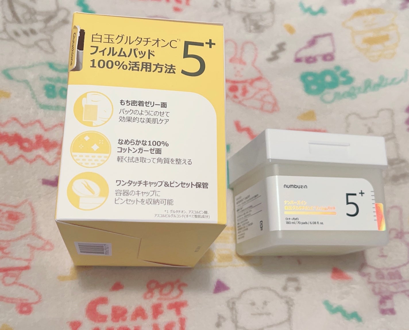 5番 白玉グルタチオンC美容液/numbuzin/美容液を使ったクチコミ(2枚目)