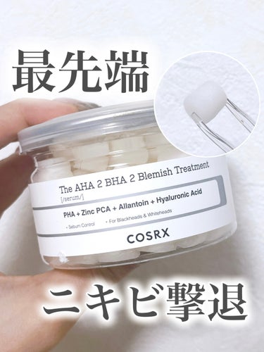 COSRX The AHA2 BHA2 ブレミッシュセラムのクチコミ「⭐️ RX AHA2 BHA2 ブラミッシュトリートメントセラムコットン 120g
¥1,54.....」（1枚目）