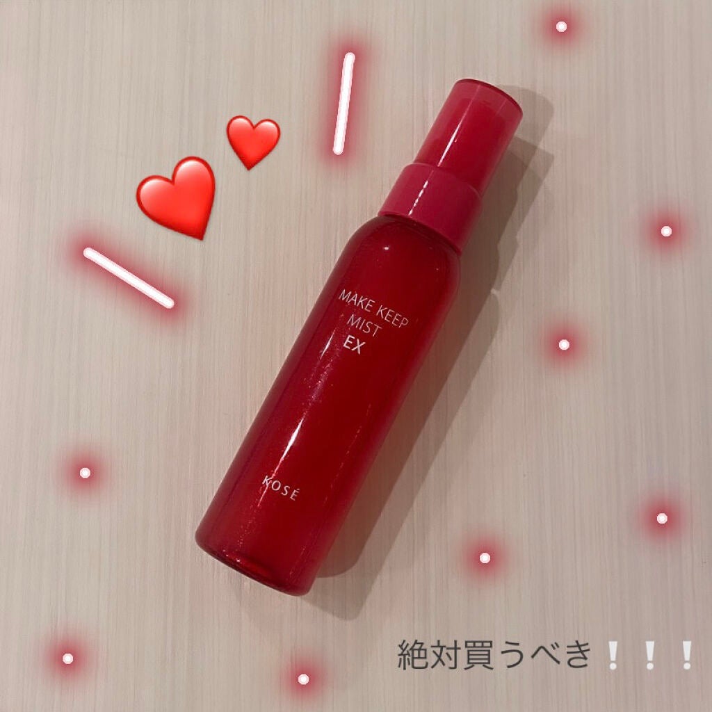 メイク キープ ミスト EX/コーセーコスメニエンス/フィックスミストを使ったクチコミ(1枚目)