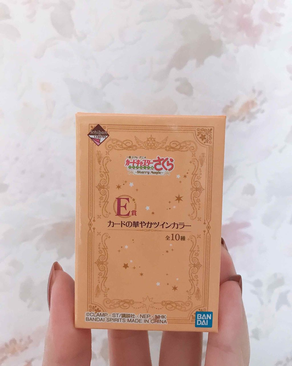 一番コフレ アニメ カードキャプターさくら クリアカード編/BANDAI SPIRITS/メイクアップキットを使ったクチコミ（2枚目）