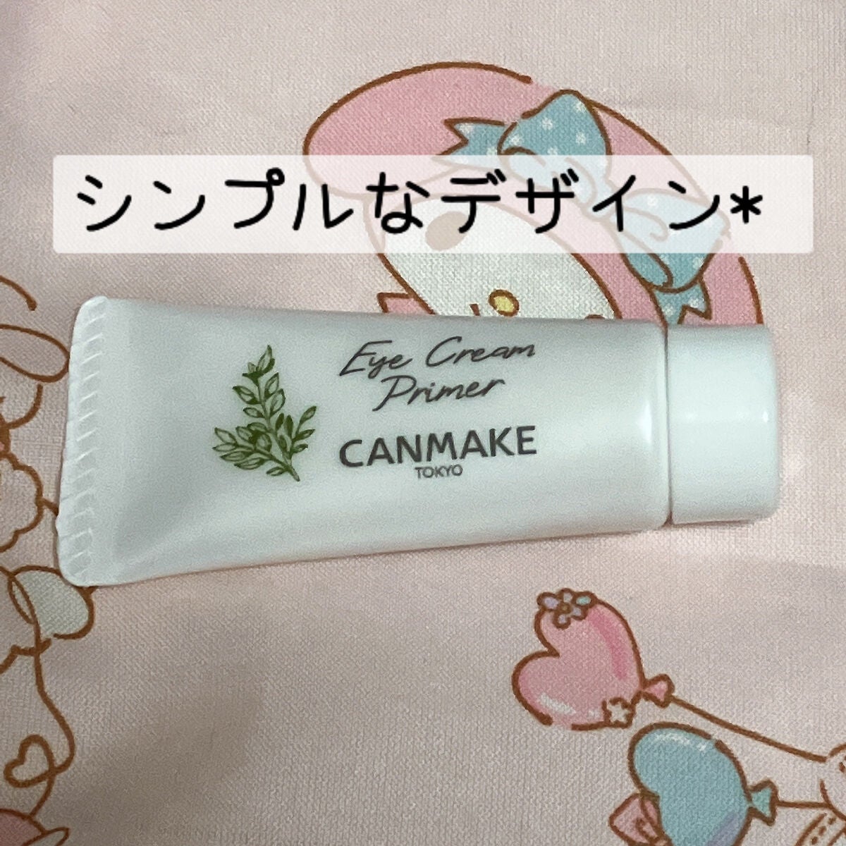 ラスティングマルチアイベース WP/キャンメイク/アイシャドウベースを使ったクチコミ(3枚目)