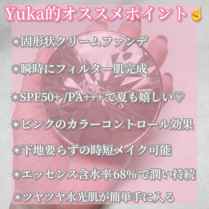 ORIGINAL ESSENCE COVER PACT ピンクラテ(23号)/AGE20’s/クッションファンデーションを使ったクチコミ(3枚目)