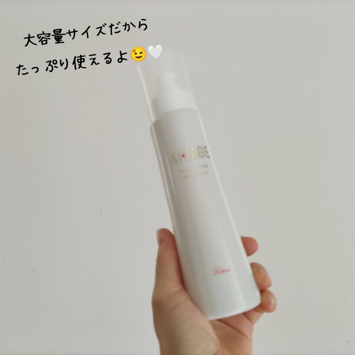 ローション/AIDAGE/化粧水を使ったクチコミ(2枚目)