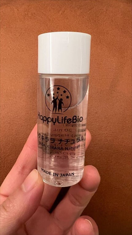 ハダキララ/HappyLifeBio/オールインワン化粧品を使ったクチコミ(4枚目)