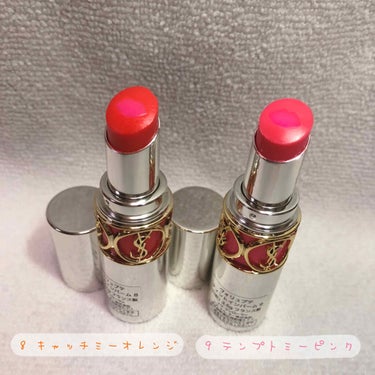 ヴォリュプテ ティントインバーム No.8 キャッチミーオレンジ/YVES SAINT LAURENT BEAUTE/口紅を使ったクチコミ（2枚目）