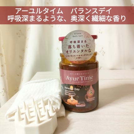 Ayur Time(アーユルタイム)/アーユルタイム/無機塩系入浴剤を使ったクチコミ(1枚目)