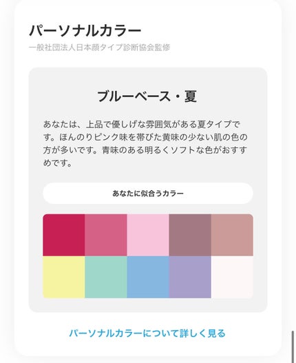 ドラマティックパウダリー UV/マキアージュ/パウダーファンデーションを使ったクチコミ(5枚目)