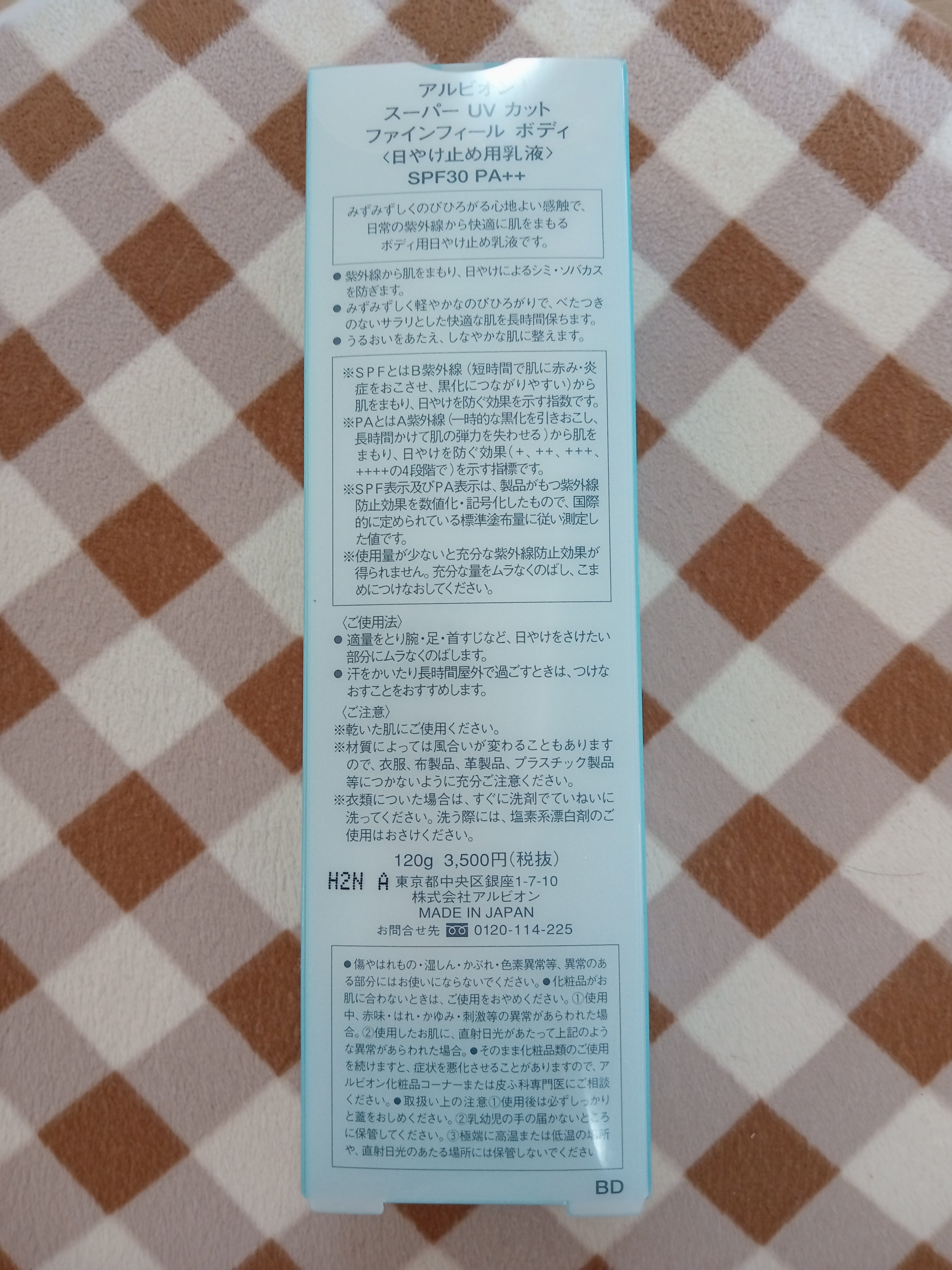 を使ったクチコミ（3枚目）