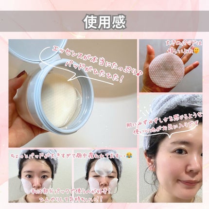 マリンケルプアクアモイスチャートナーパッド60枚/A'demang/トナーパッドを使ったクチコミ(4枚目)