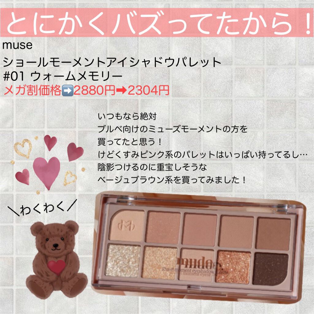 ダブルセラムオールインワンマルチバーム/ダルバ/フェイスバームを使ったクチコミ（2枚目）