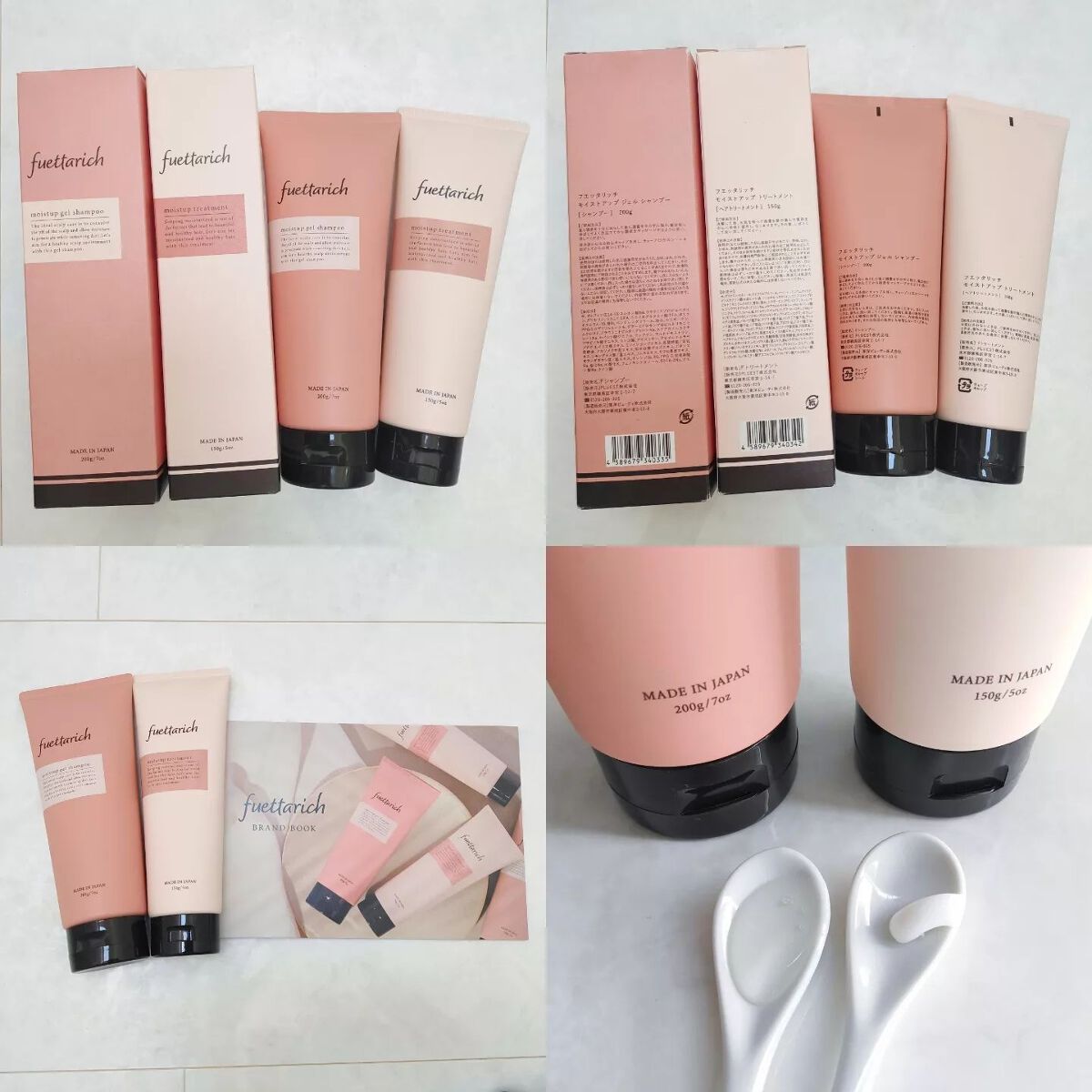 モイストアップ ジェル シャンプー/トリートメント/fuettarich (フエッタリッチ)/サロンシャンプーを使ったクチコミ（2枚目）
