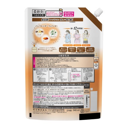 スパウトパウチ 940ml