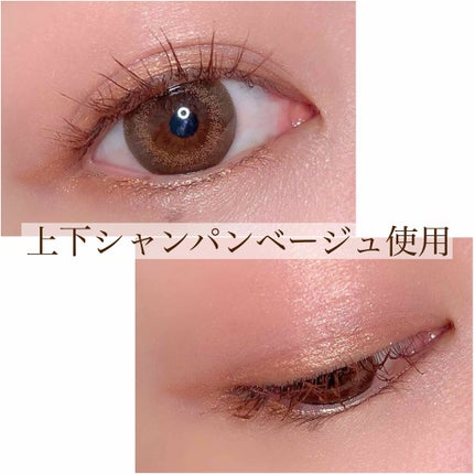 ラブ・ライナー リキッドアイライナー グリッターコレクション2/ラブ・ライナー/リキッドアイライナーを使ったクチコミ(4枚目)