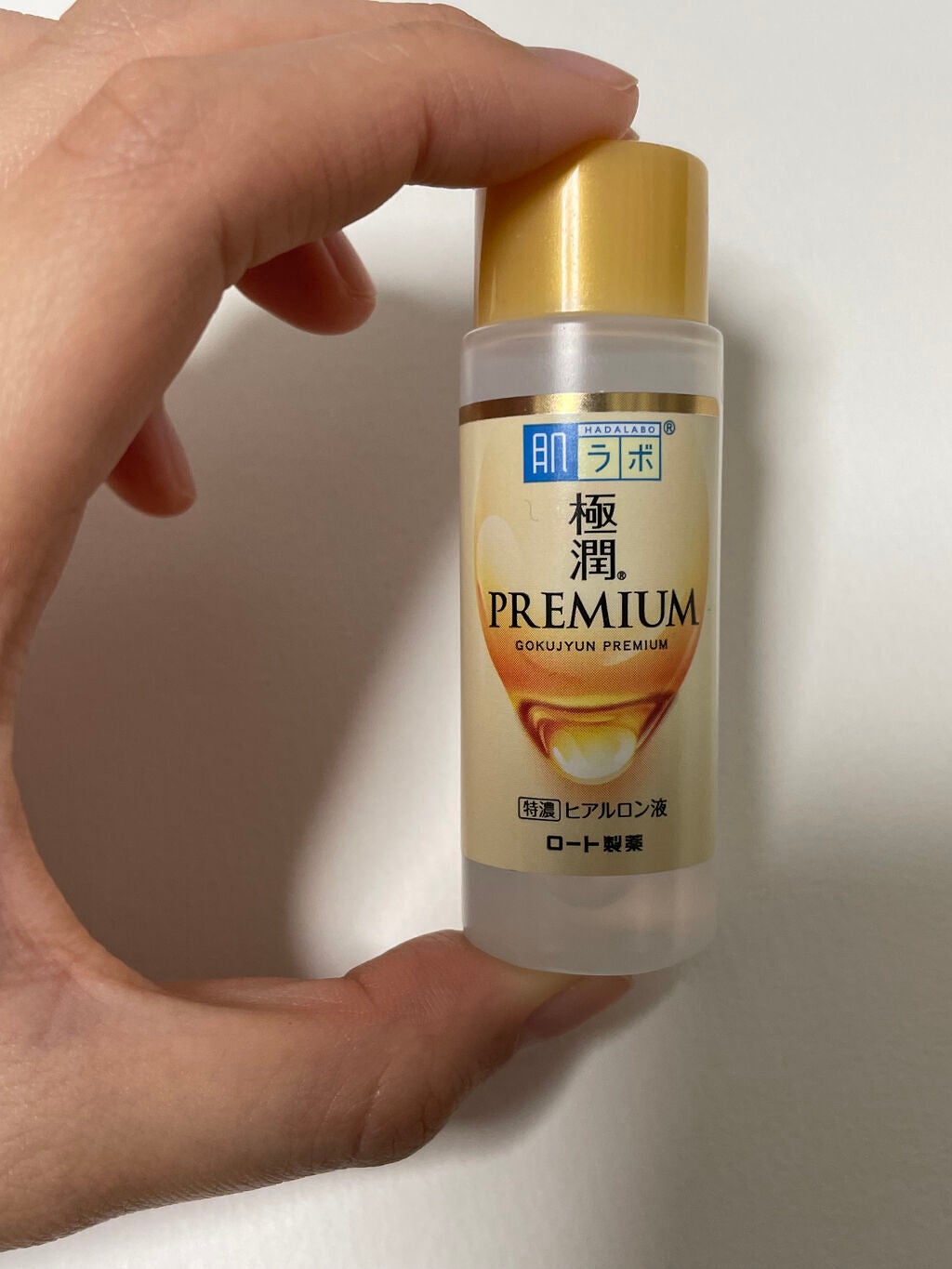 極潤プレミアムヒアルロン液(ハダラボスーパーモイスト化粧水c)/肌ラボ/化粧水を使ったクチコミ(1枚目)