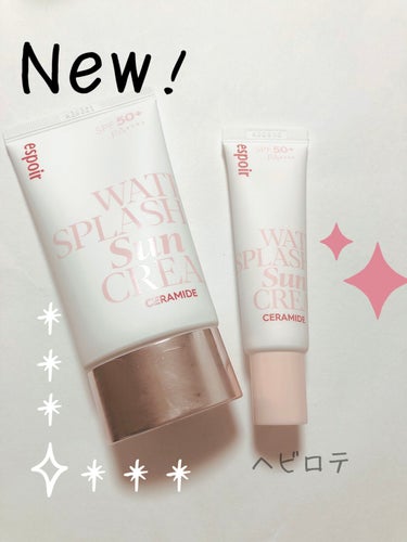 ★ espoir ★
★ウォータースプラッシュサンクリーム セラミド ★
☆ ミニ付きセット 60ml+20ml ☆
✼••┈┈••✼••┈┈••✼••┈┈••✼••┈┈••✼
❤️
保湿力に満足◎
香りもキツ過ぎない。
(けど、それなりに香料ついているので、苦手な人は注意です！)
伸びが良くムラにならない。
白くならない。
ポロポロしない。

💧
トーンアップはほぼしない。
これ１つだとテカテカする。

✼••┈┈••✼••┈┈••✼••┈┈••✼••┈┈••✼

前回LIPSショッピングで購入した時にはミニサイズ付きは販売していなかったけど、今回は見つけたので即購入しました！３つも！
これで半年以上は日焼け止めに困らなそう！

これ１つですぐにメイクできるから使い勝手いいです。どんなファンデとも相性いいし、雑に全顔に塗りたくっても変にならないところが良い。
これだけだとペタペタするし、テカるからパウダーは必須！乾燥肌なのにパウダーも塗りたくりたいからピッタリ！お昼過ぎてもあんまり乾燥しないから良い感じです！おススメ！

日焼け止めと下地の効果があると思えば値段もそこそこだと思う。カラーコントロールは出来ないからそこは好みです！
✼••┈┈••✼••┈┈••✼••┈┈••✼••┈┈••✼

#lipsショッピング #LIPSフェスタ
#エスポア の画像 その0