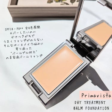 プリマヴィスタ プリマヴィスタ デイトリートメントバーム 〈ローラータイプ〉のクチコミ「Primavista
DAY TREATMENT BALM FOUNDATION
──────.....」（2枚目）