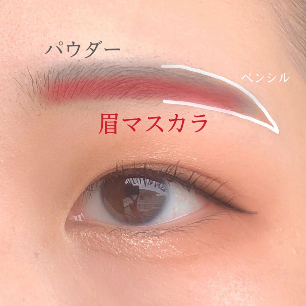 フィルム眉カラー/デジャヴュ/眉マスカラを使ったクチコミ(4枚目)