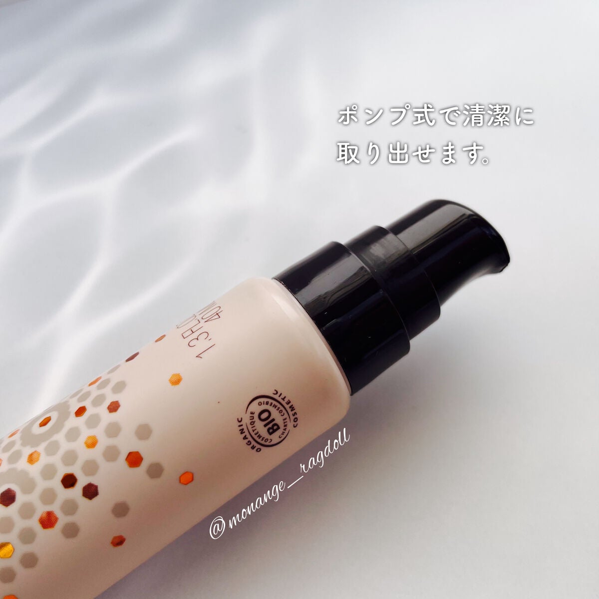 ARGAN CONCENTRE PUR JEUNESSE FLUIDE /Melvita/その他スキンケアを使ったクチコミ(3枚目)