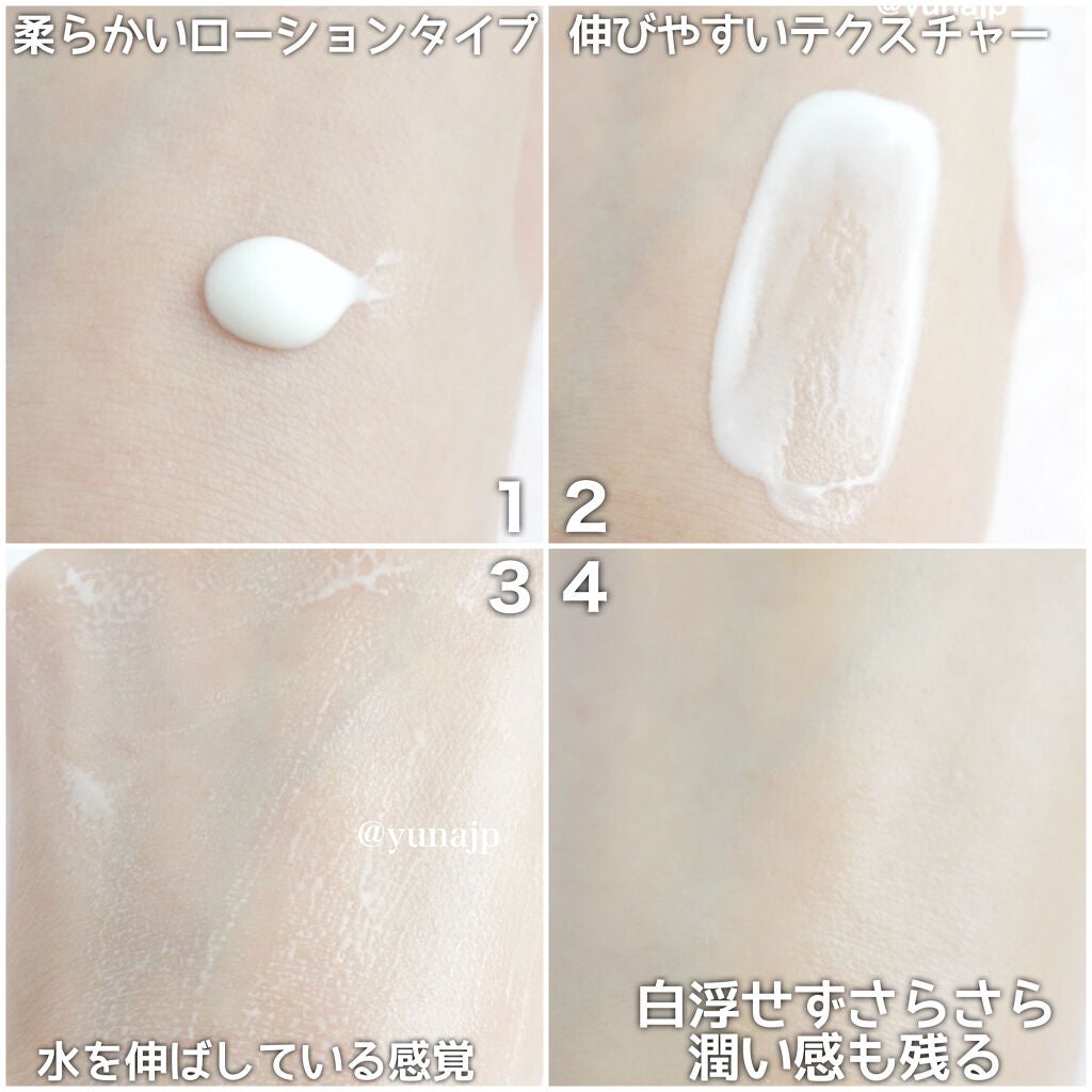 サンスクリーン+  モイスト日焼け止め<日焼け止め>/DR.WU/日焼け止めクリームを使ったクチコミ(3枚目)