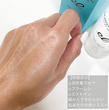 タイトニングミスト/ELECTRON/ミスト状化粧水を使ったクチコミ(3枚目)