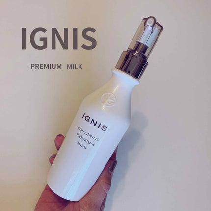 ホワイトニング プレミアム ミルク/IGNIS/乳液を使ったクチコミ(1枚目)