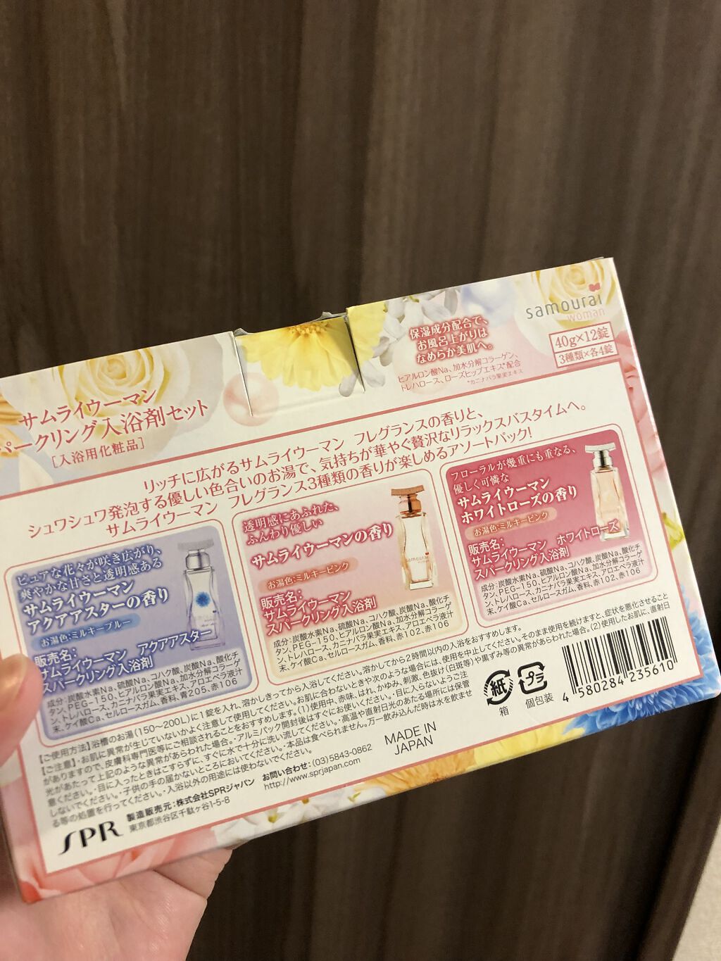 サムライウーマン スパークリングバスタブレット/サムライウーマン/炭酸系入浴剤を使ったクチコミ（1枚目）