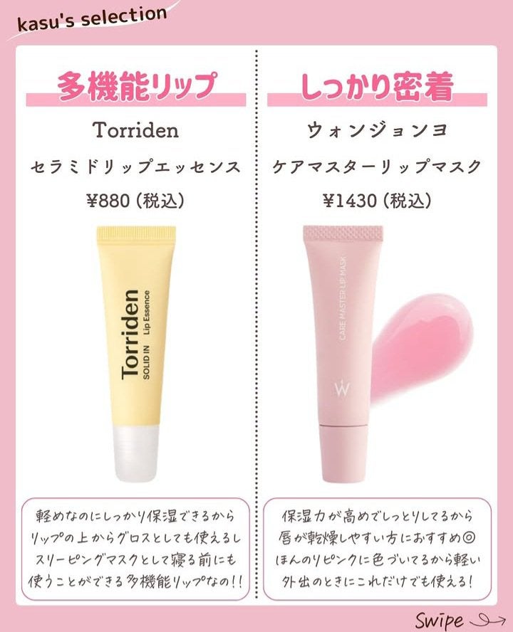 ニベア ディープモイスチャーリップ/ニベア/リップクリームを使ったクチコミ(2枚目)