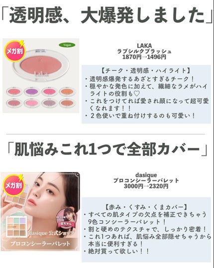 ウォータートリートメントミラクル10/moremo/洗い流すヘアトリートメントを使ったクチコミ(6枚目)