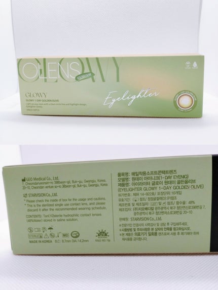 Glowy 1day/OLENS/ワンデー(1DAY)カラコンを使ったクチコミ(2枚目)