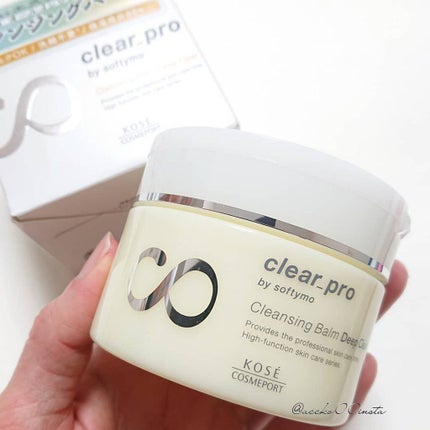 ソフティモ クリアプロ クレンジングバーム ディープクリア/ソフティモ/クレンジングバームを使ったクチコミ(1枚目)