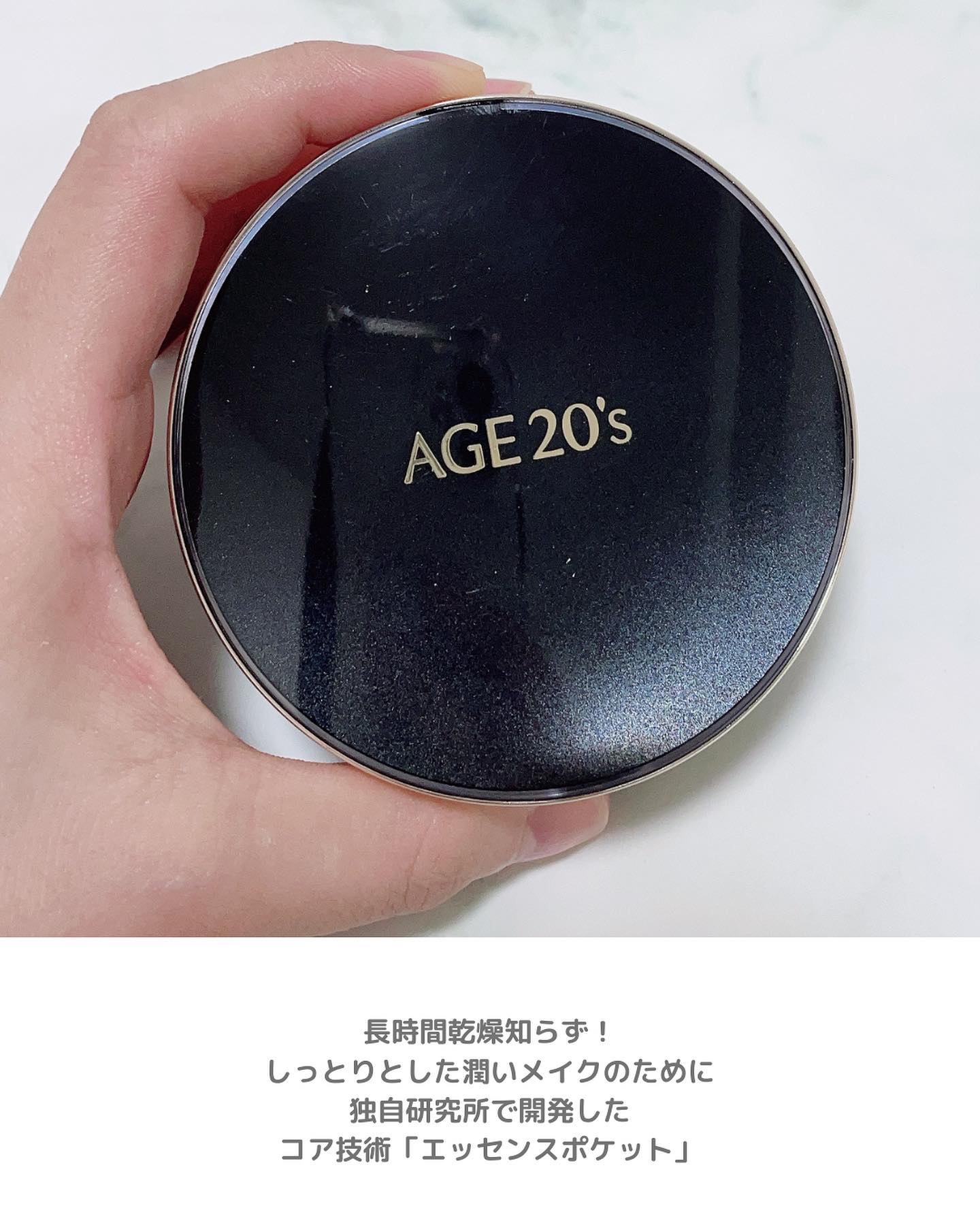 SIGNATURE ESSENCE COVER PACT　 インテンスカバー(13号)/AGE20’s/クリーム・エマルジョンファンデーションを使ったクチコミ（2枚目）