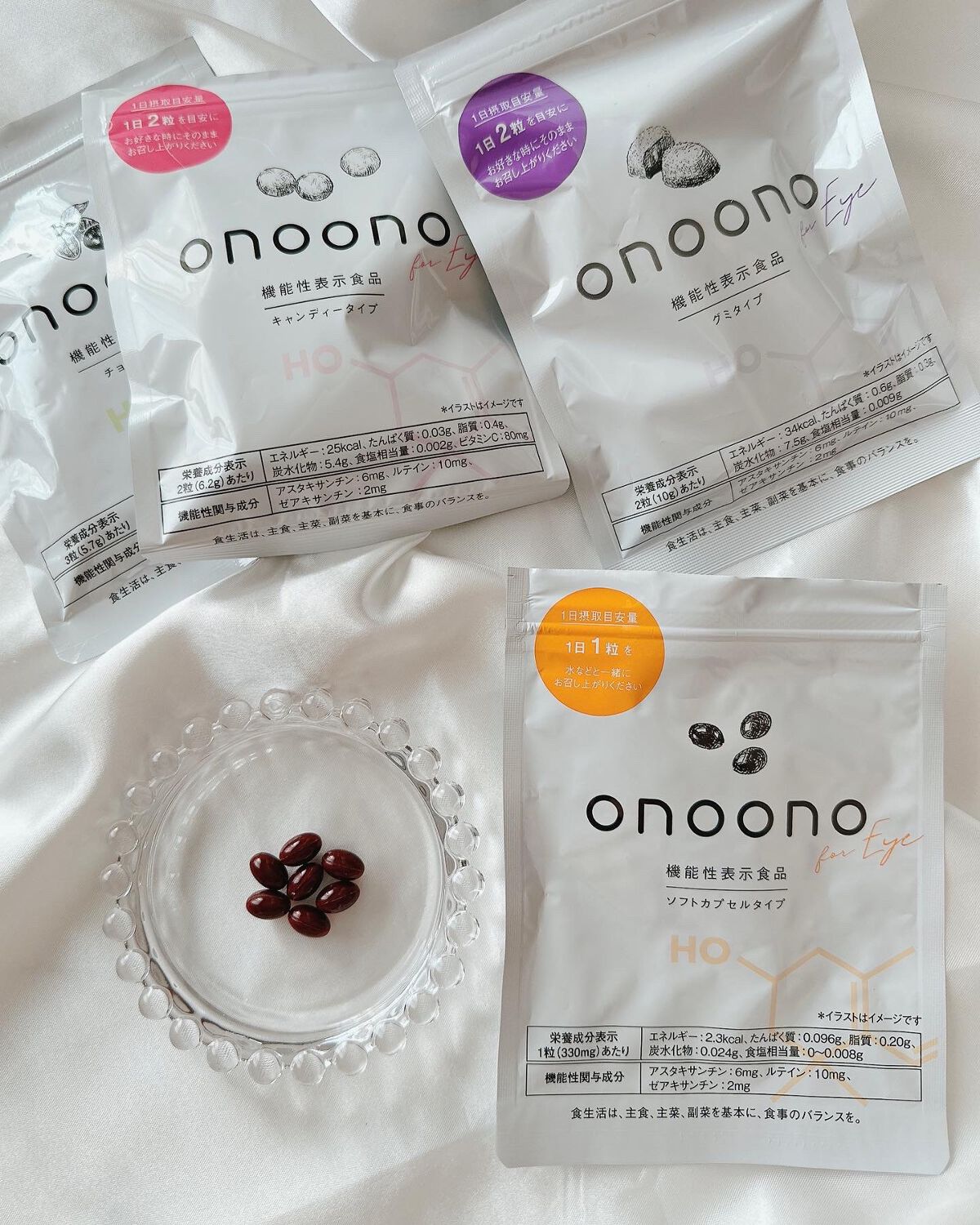 めるᙏ̤̫͚𓍯フォロバ on LIPS 「〖onoono〗onoonoforeye‥‥‥‥‥‥‥‥‥‥‥..」(6枚目)