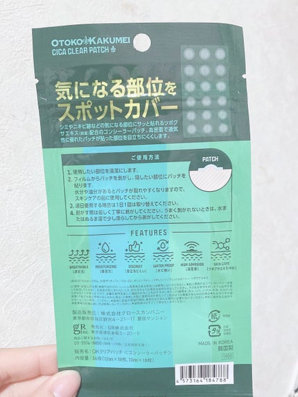 を使ったクチコミ(2枚目)