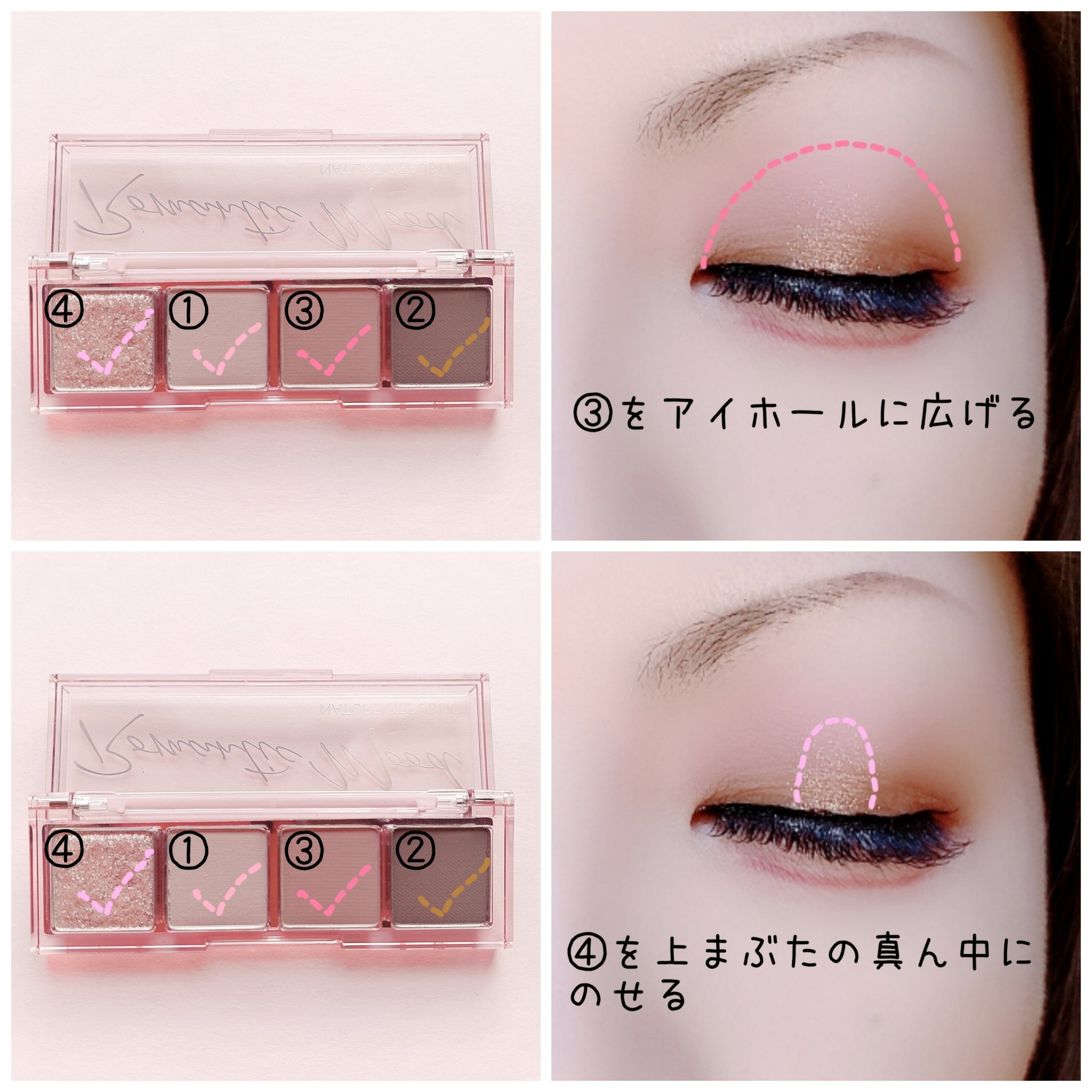 デイリーベーシックパレット/ネイチャーリパブリック/アイシャドウパレットを使ったクチコミ（3枚目）