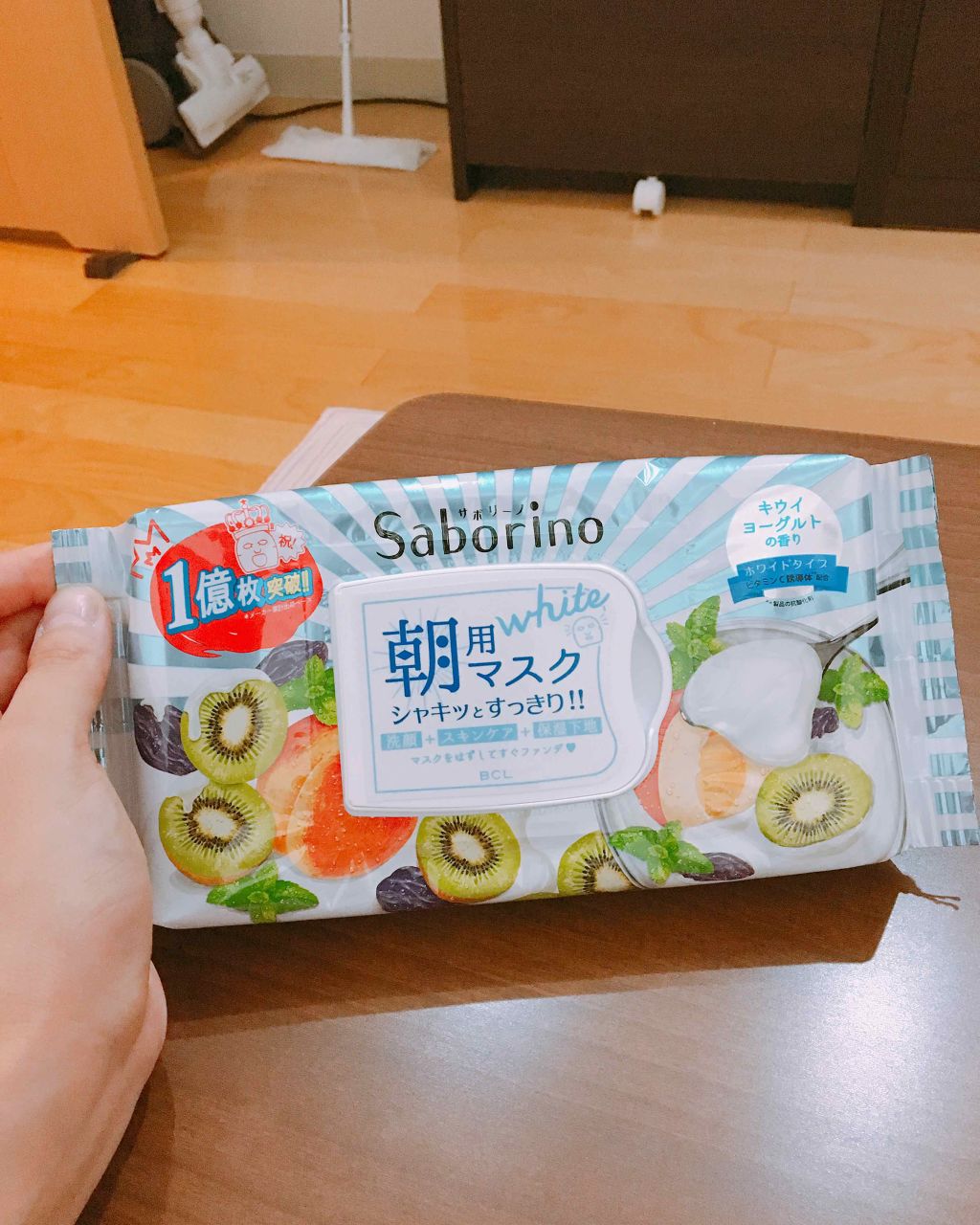 目ざまシート フレッシュ果実のホワイトタイプ/サボリーノ/シートマスク・パックを使ったクチコミ（1枚目）