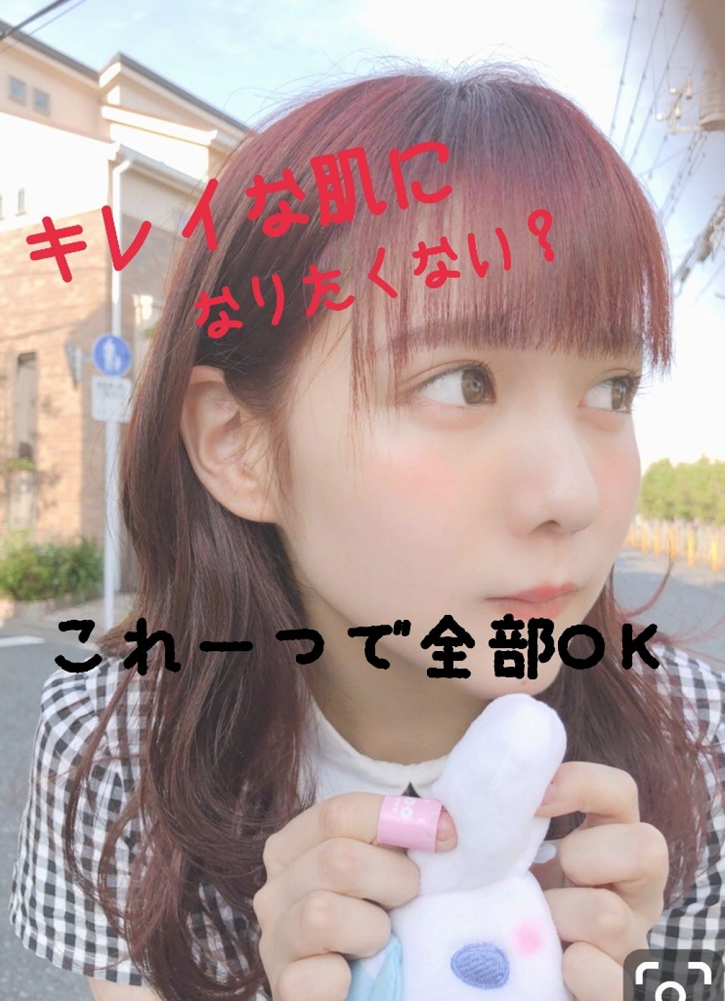 KIREIMO ナチュラルオイルジェル モイスチャー/全身脱毛サロンキレイモ/オールインワン化粧品を使ったクチコミ(1枚目)