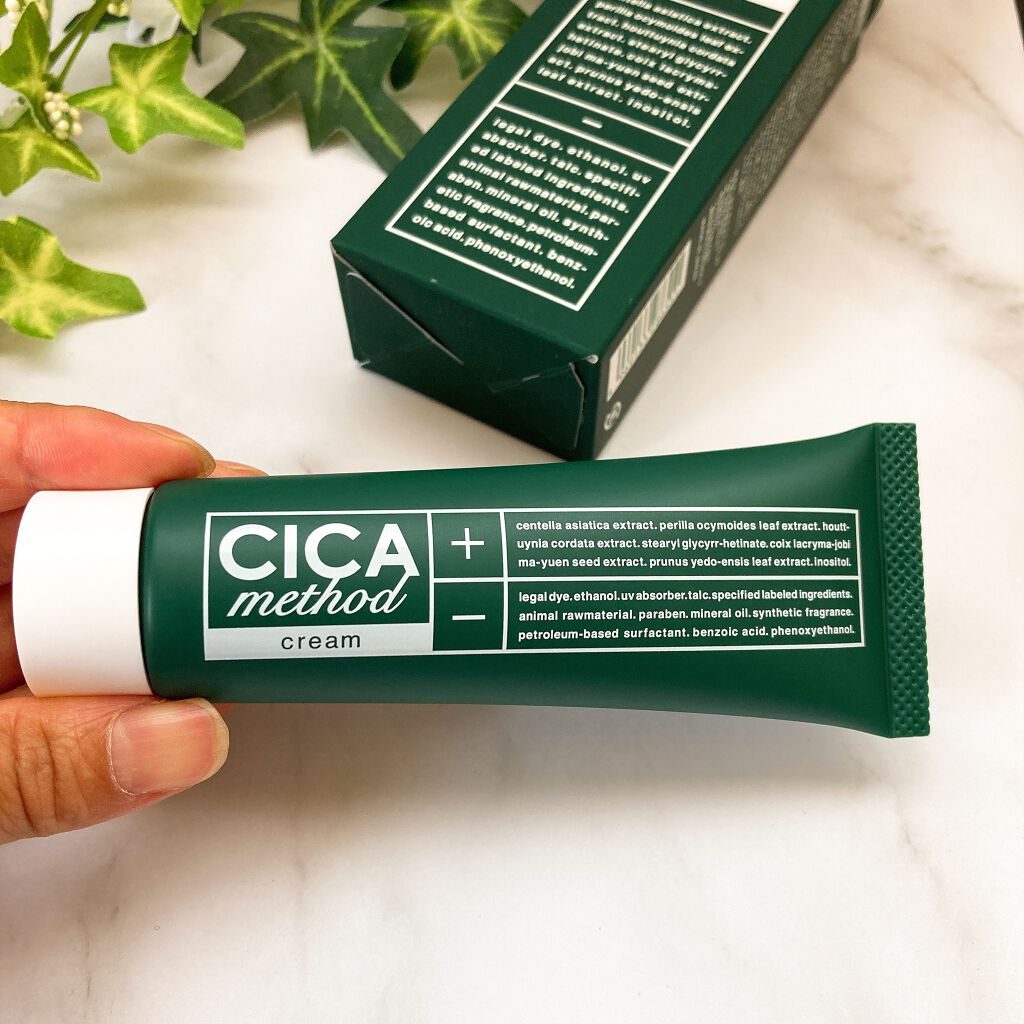 シカ メソッド クリーム/コジット/フェイスクリームを使ったクチコミ（2枚目）