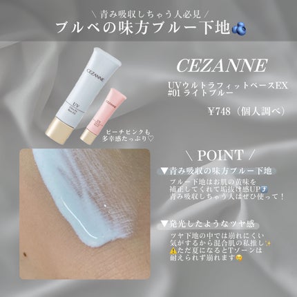 オールデイ ロング アンド カール マスカラ/Milk Touch/マスカラを使ったクチコミ(5枚目)