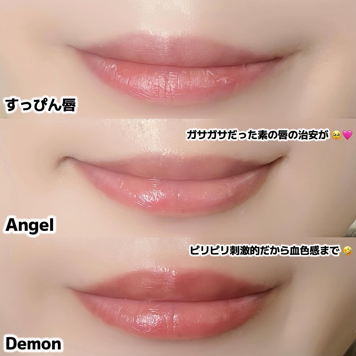 DOTOM LipPlus/keybo/リップバームを使ったクチコミ（3枚目）