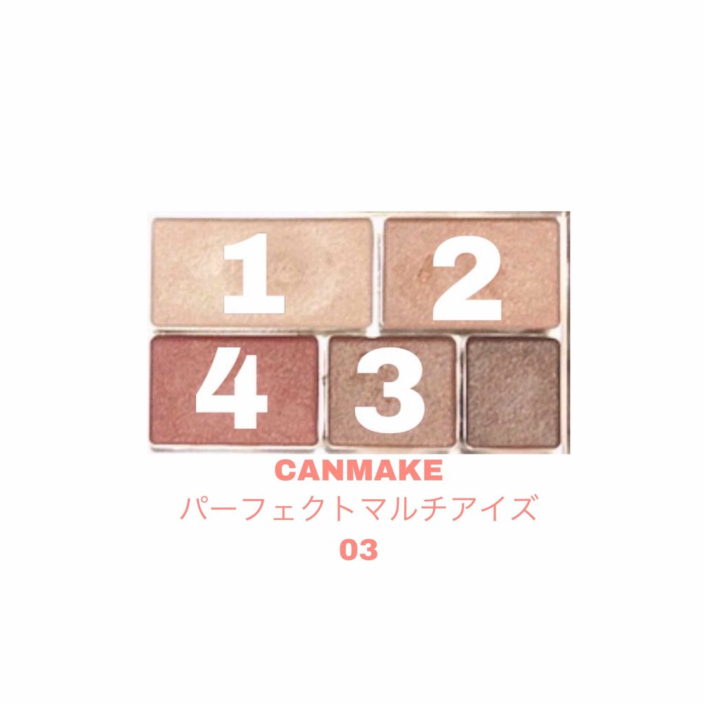 パーフェクトマルチアイズ/キャンメイク/アイシャドウパレットを使ったクチコミ（2枚目）