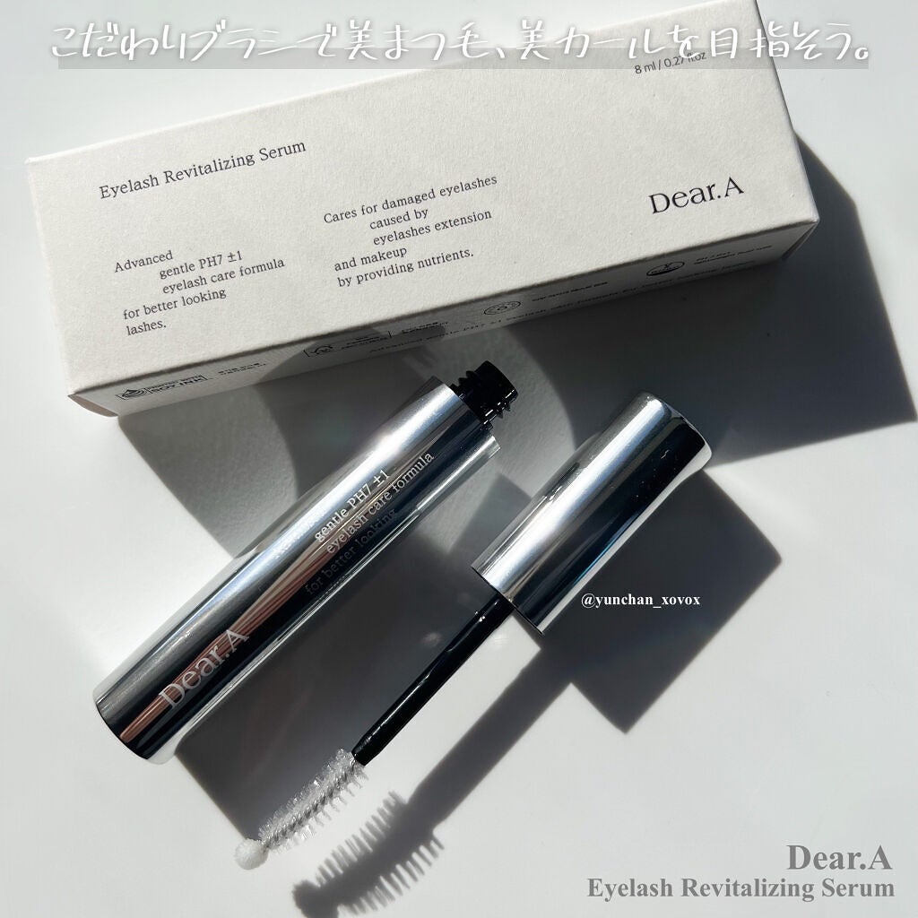 シャインオンミーネイルカラー/Dear.A/マニキュアを使ったクチコミ(6枚目)