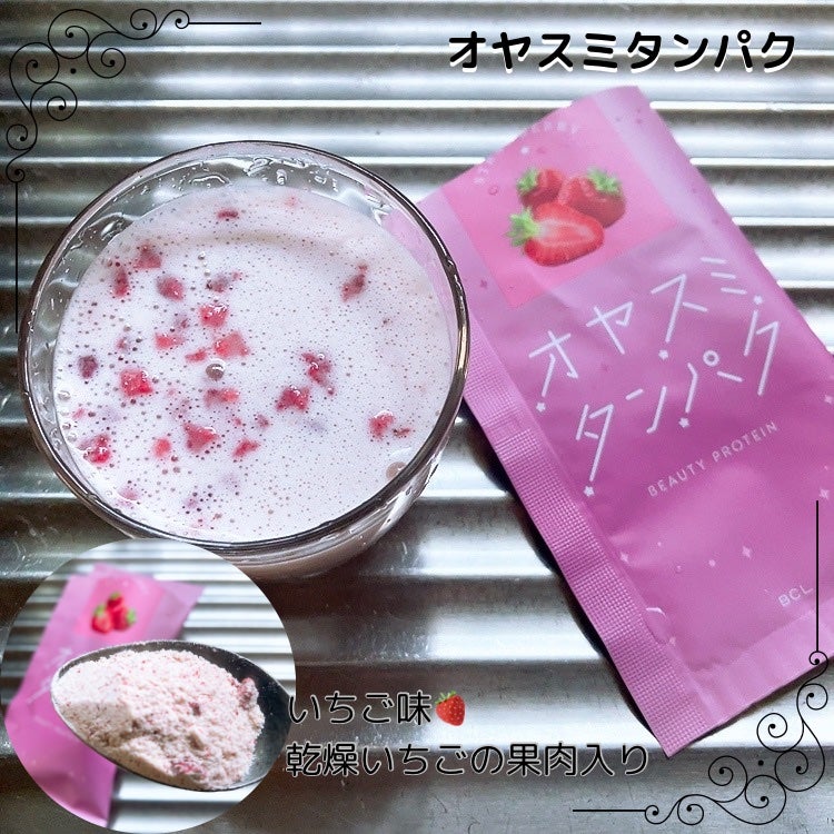 オヤスミタンパク/オヤスミタンパク/その他プロテインを使ったクチコミ(2枚目)